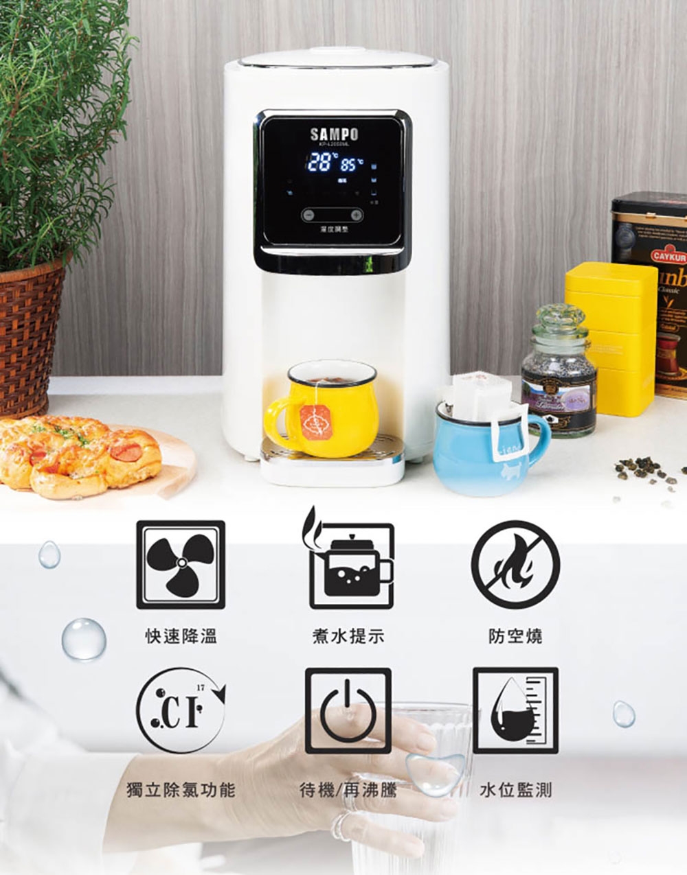 KP-L2050ML+1