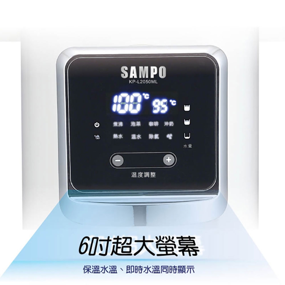 KP-L2050ML+3