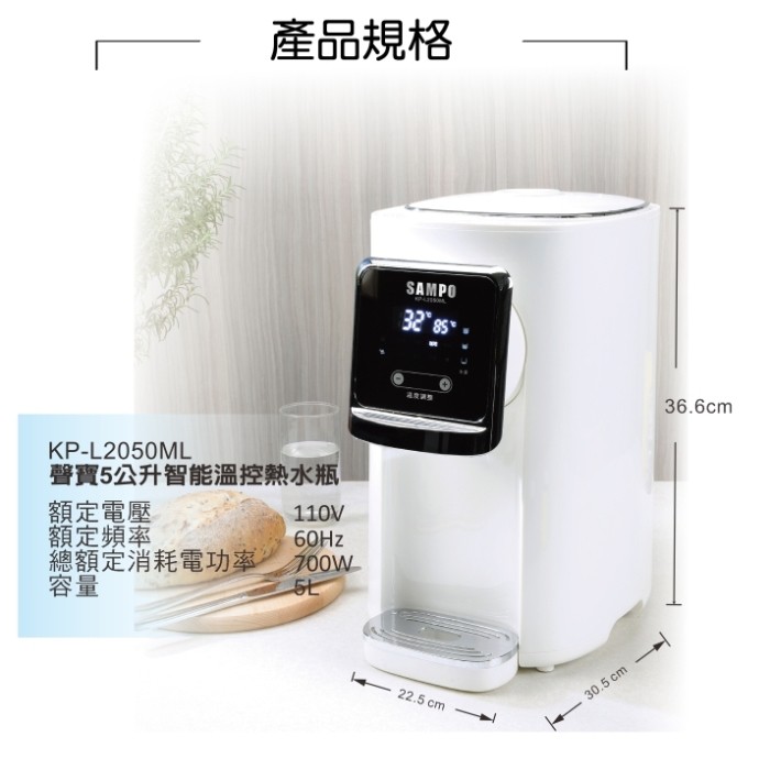 KP-L2050ML+9