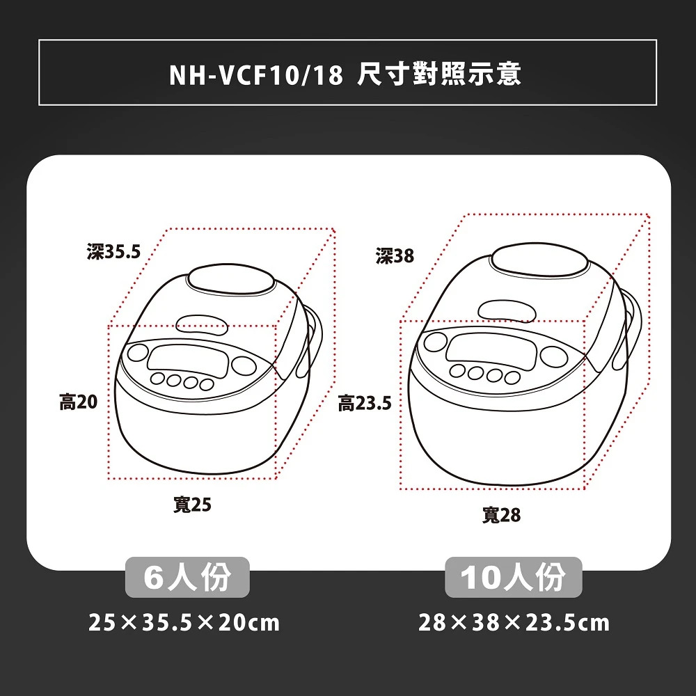 NH-VCF18+6