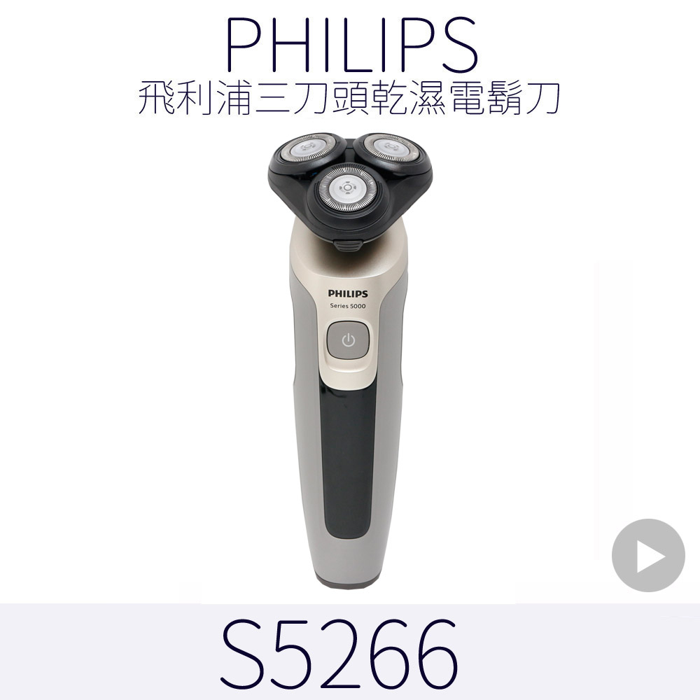 S5266+2