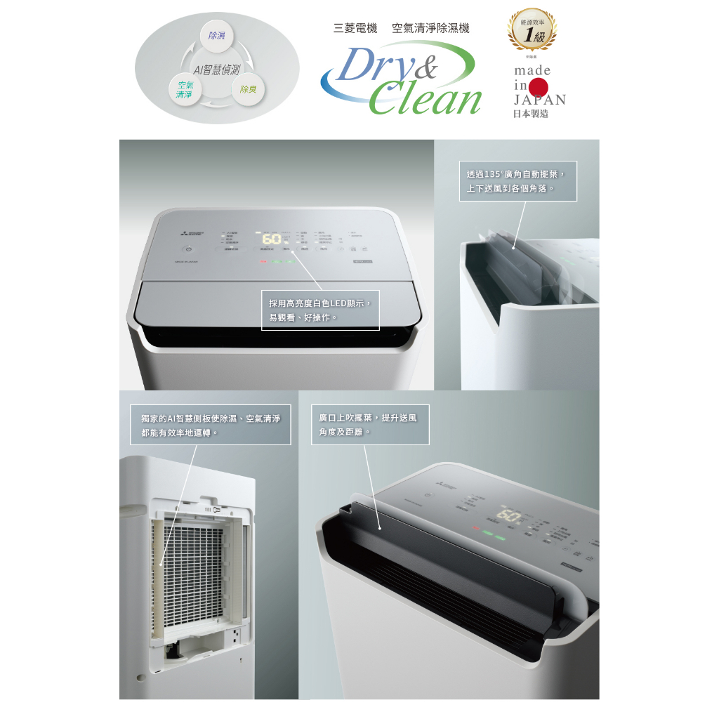 MJ-EHV250JT+1
