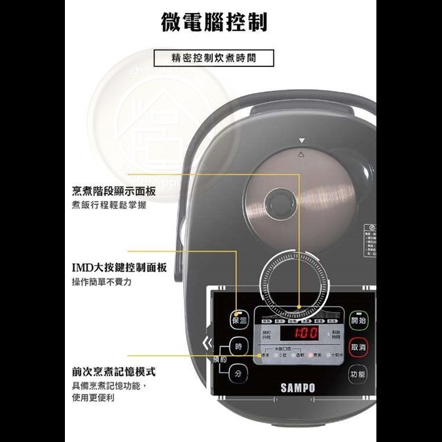 KS-PC18Q+6