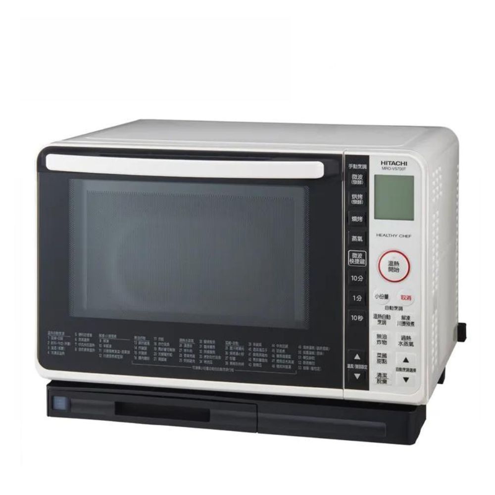 MRO-VS700T-W+1000N