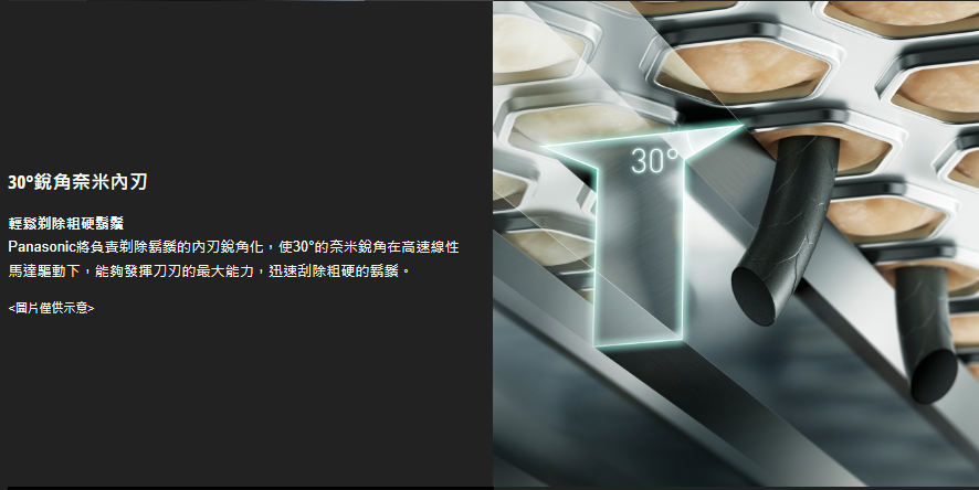 ES-LT2B+7