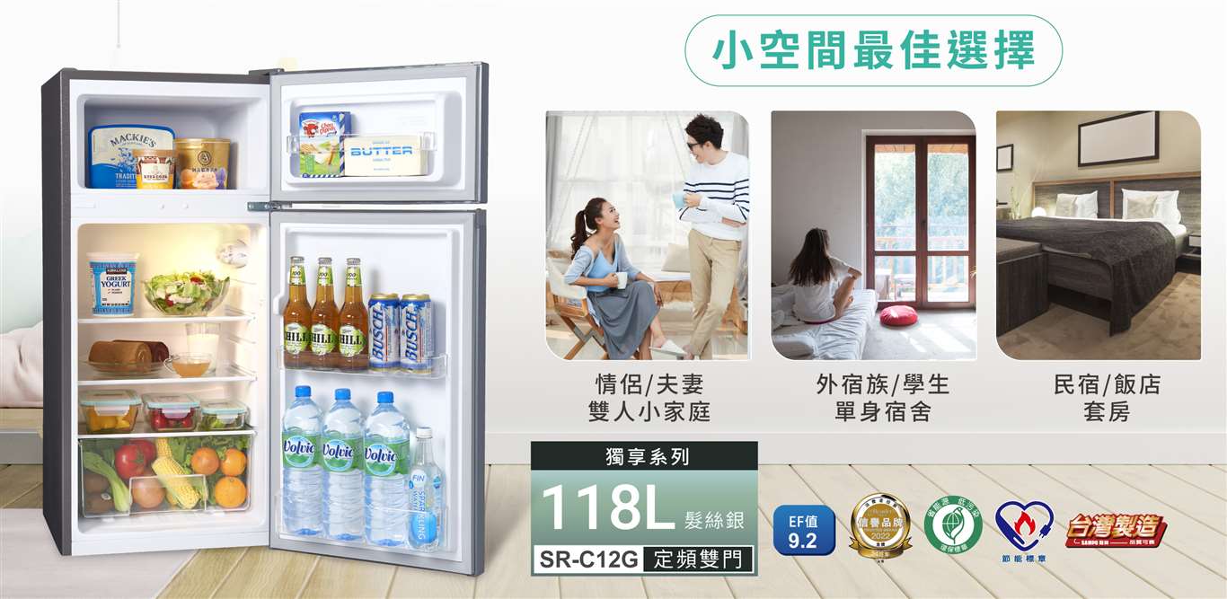 SR-C12G+2