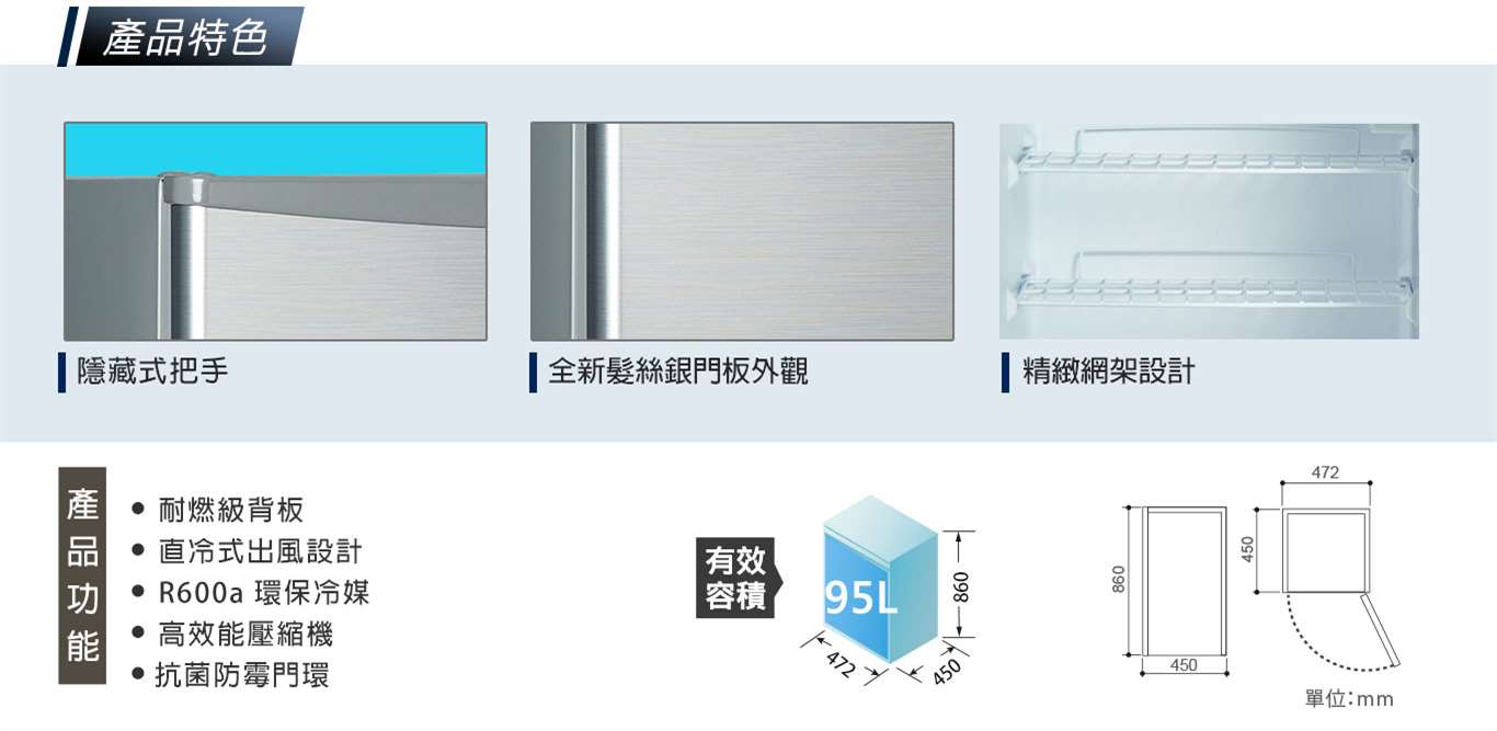 SR-C09+2