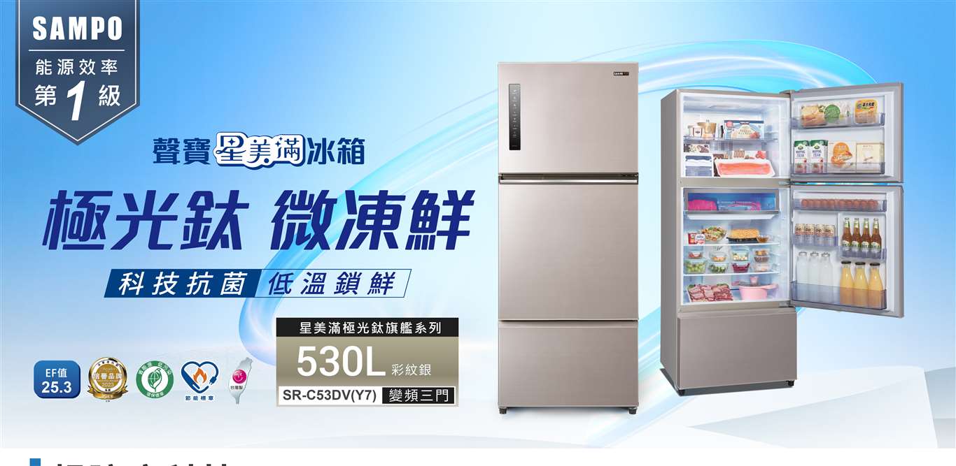 SR-C53DV-Y7+1