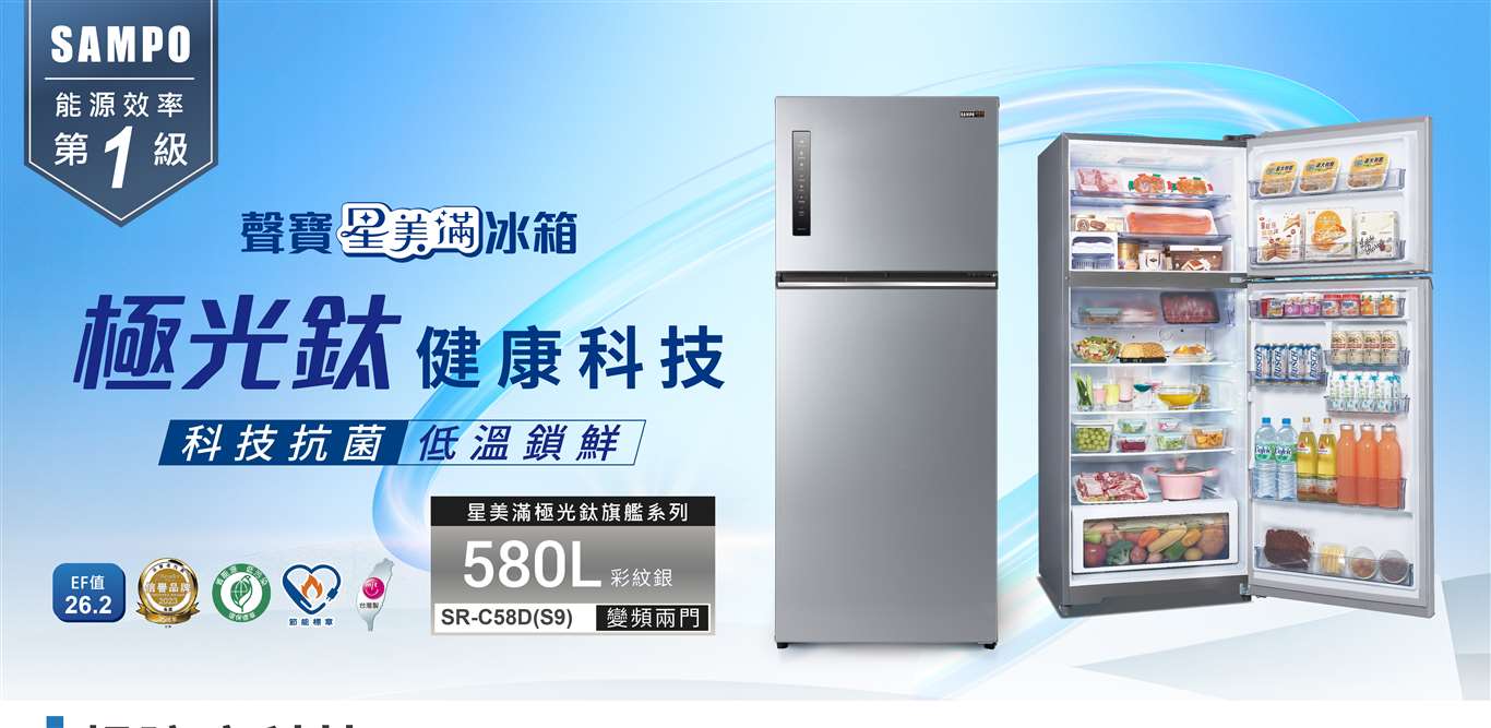 SR-C58D-S9+1