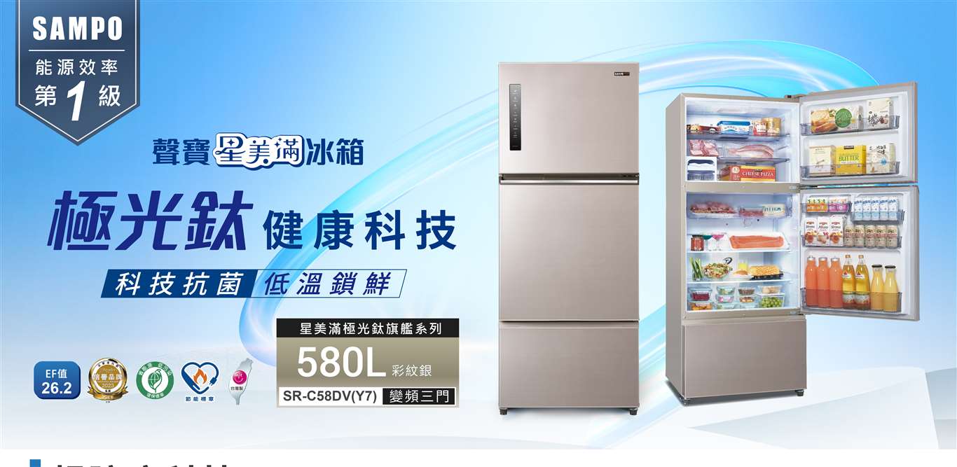 SR-C58DV-Y7+1