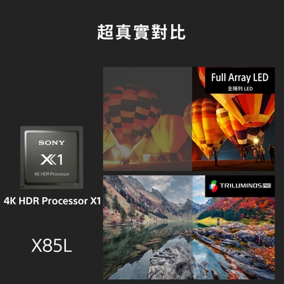KM-65X85L+1