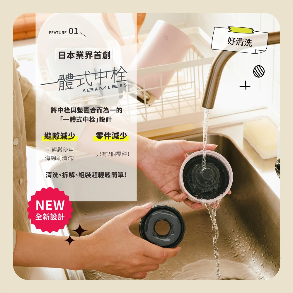 SW-KA52H+1
