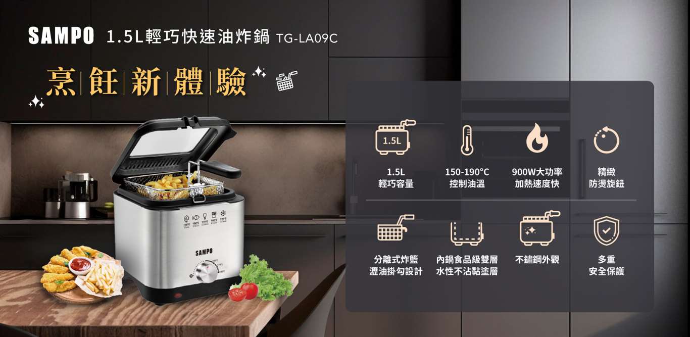 TG-LA09C+1