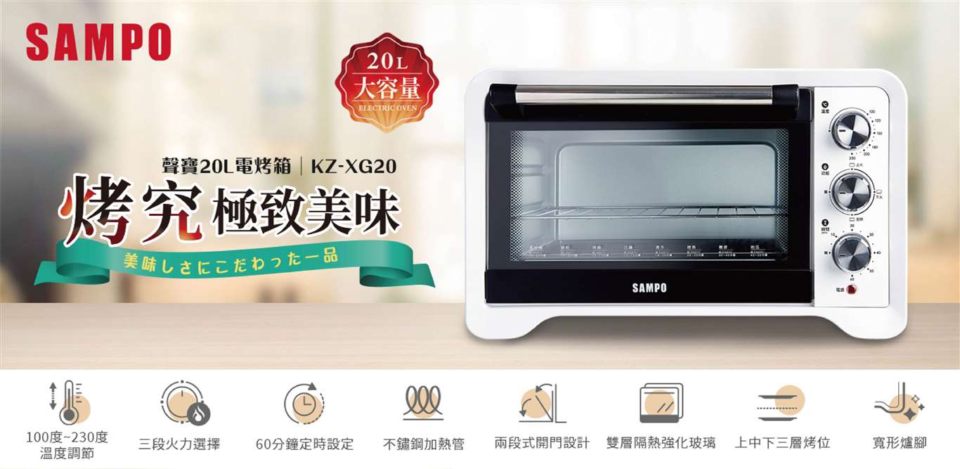 KZ-XG20+1