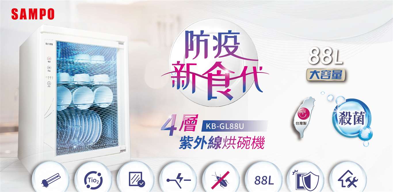 KB-GL88U+1