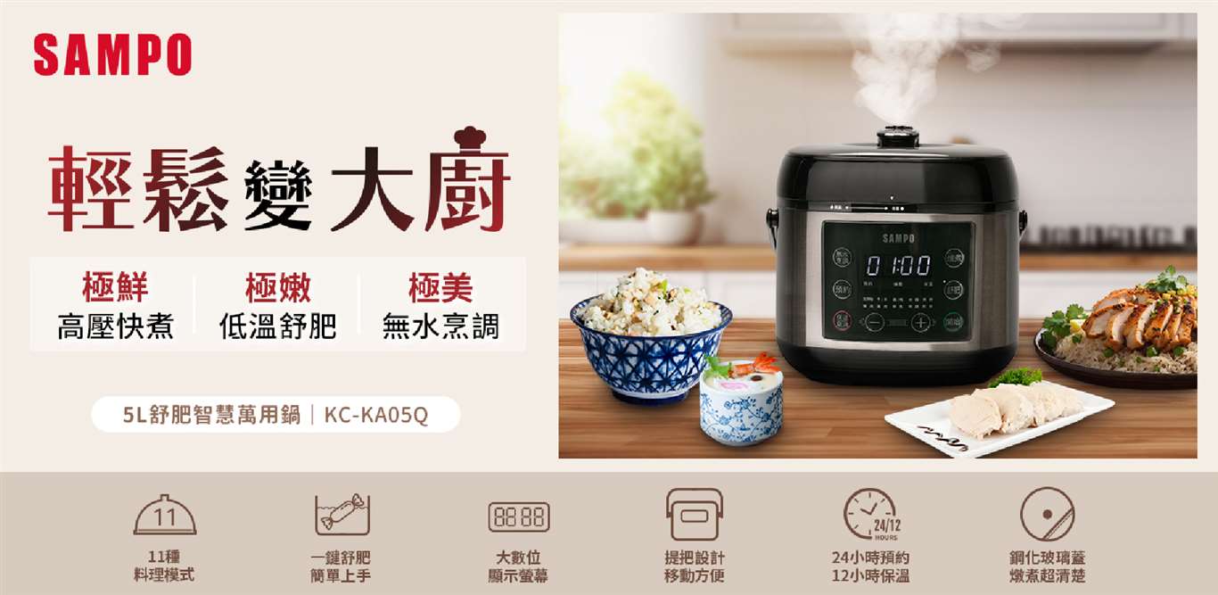 KC-KA05Q+1