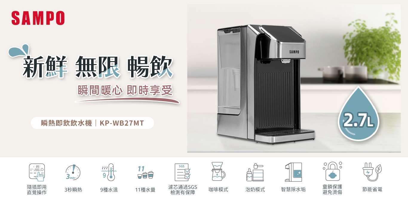 KP-WB27MT+1