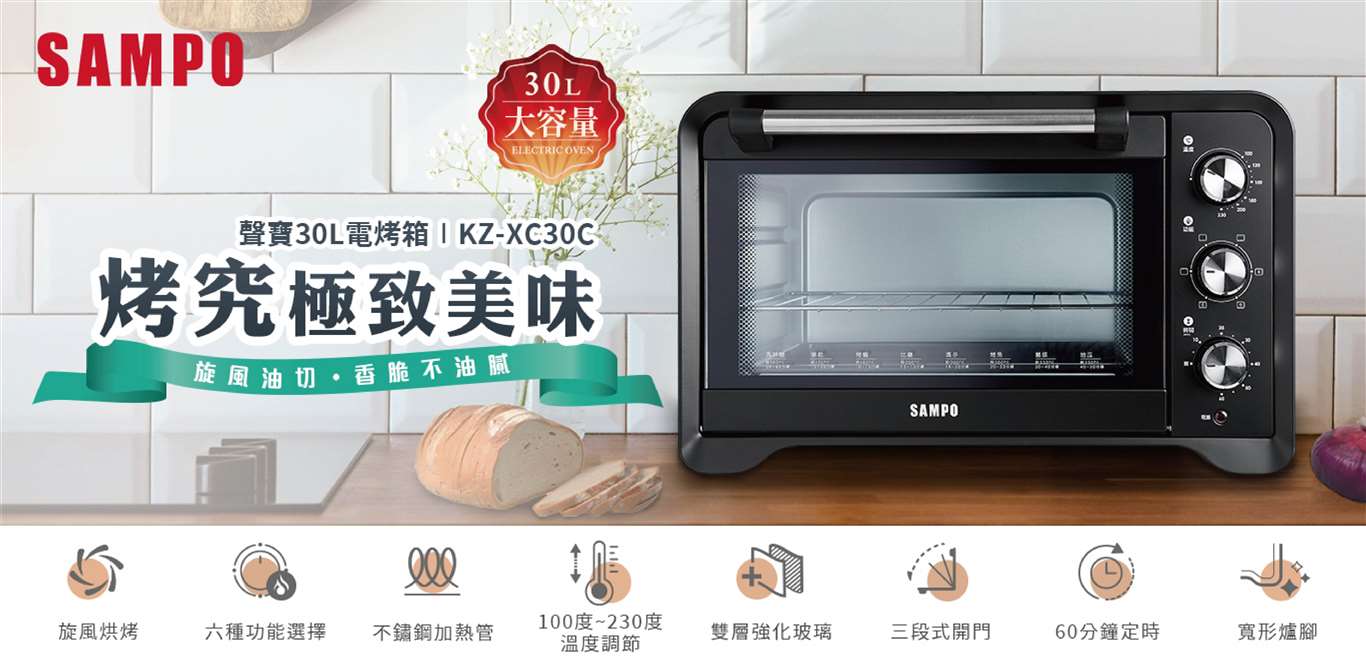 KZ-XC30C+1