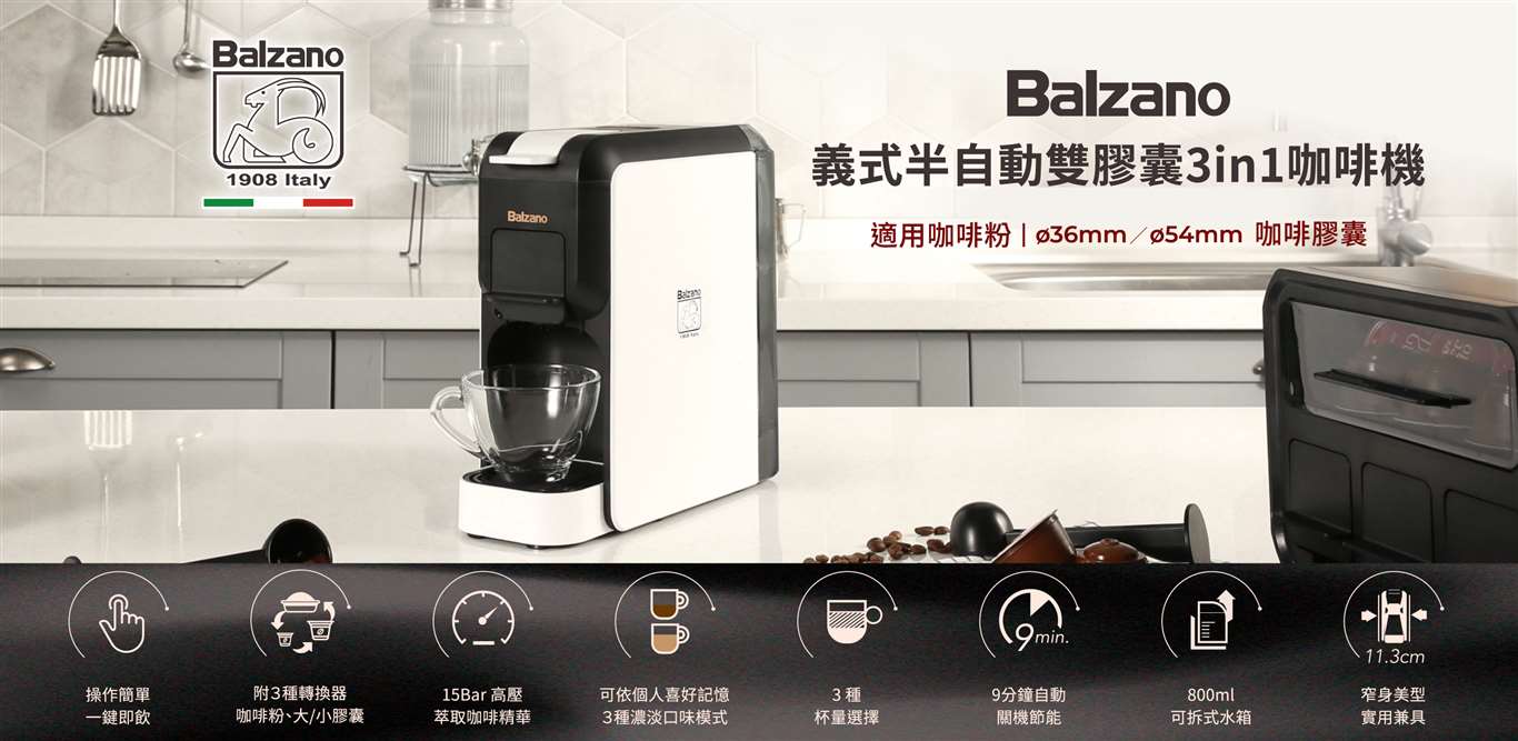 BZ-CCM806+1