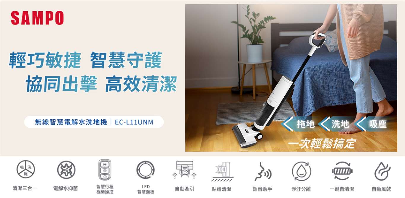 EC-L11UNM+1
