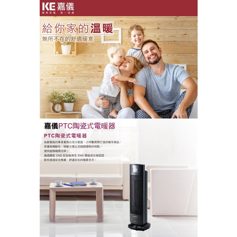 KEP-696+1