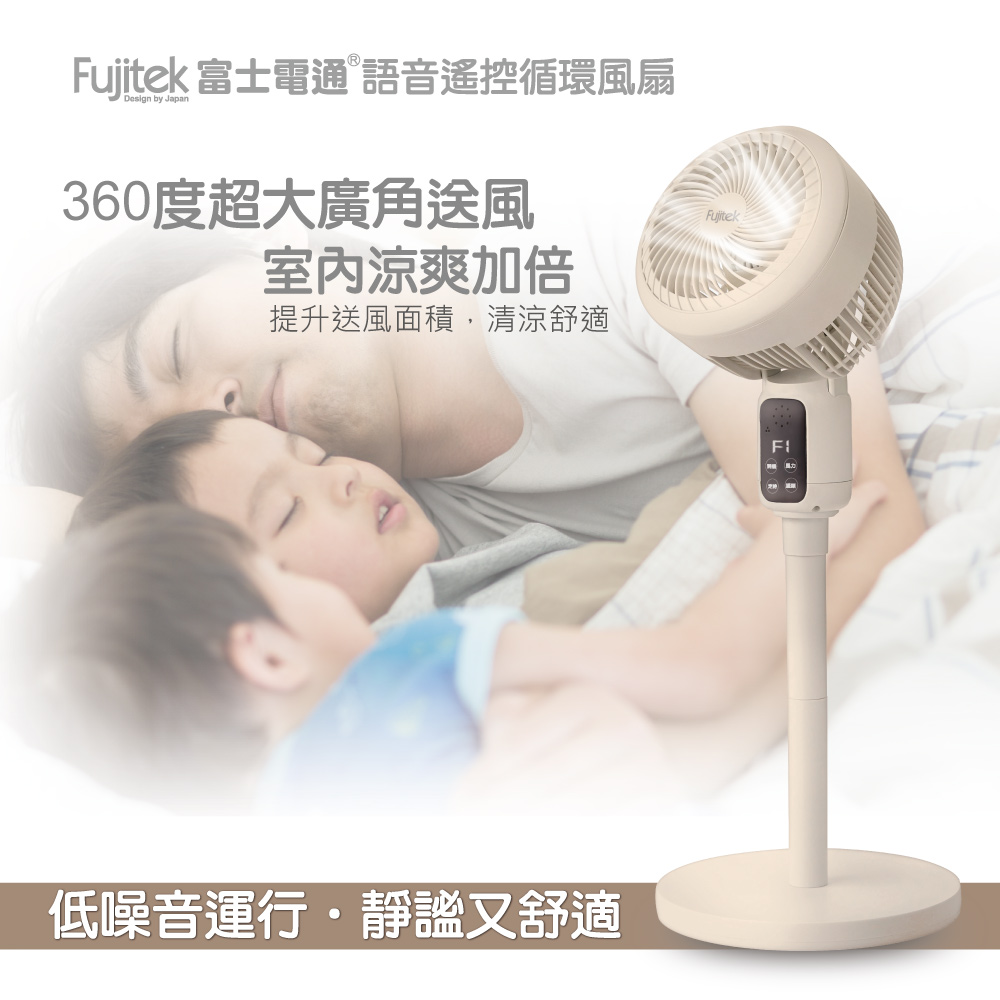 FT-FN200+3