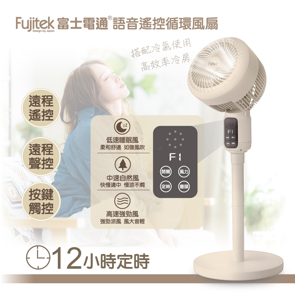 FT-FN200+4