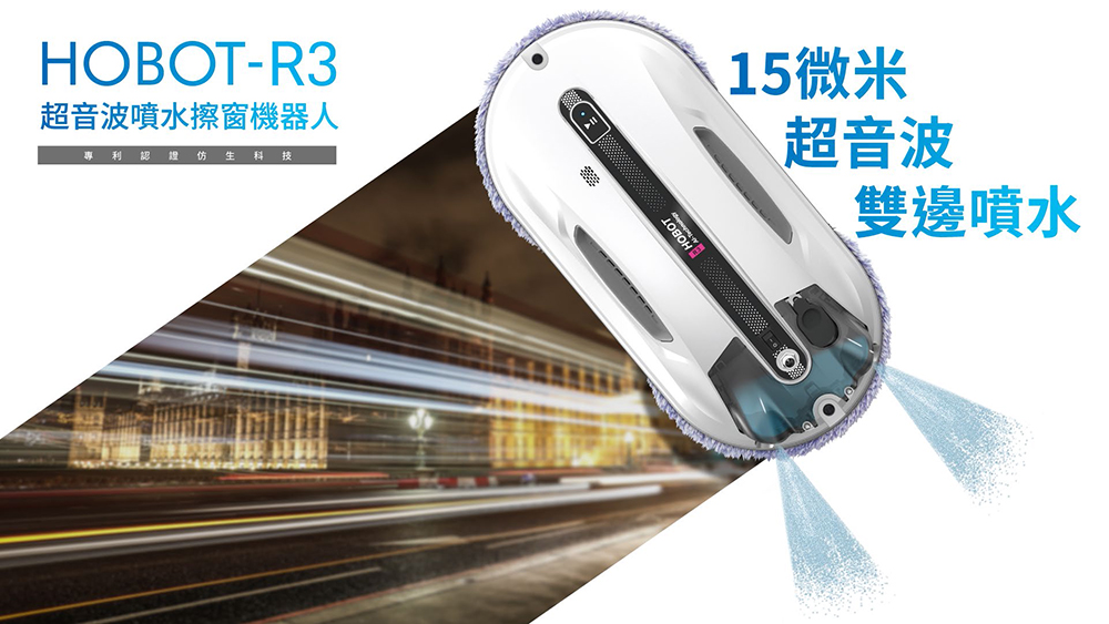 HOBOT-R3+1