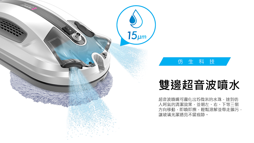 HOBOT-R3+2