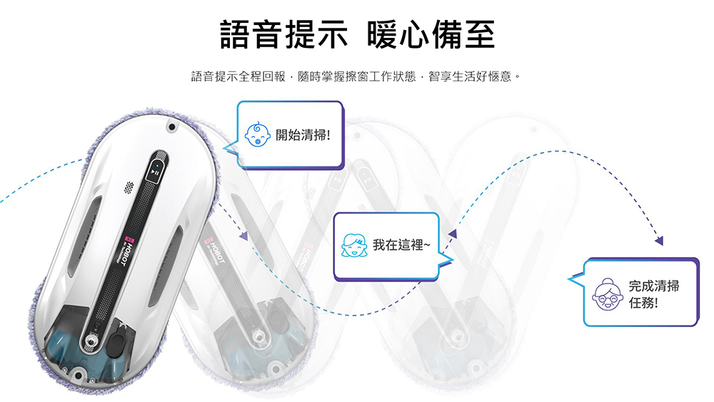 HOBOT-R3+6