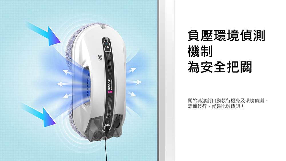 HOBOT-R3+13