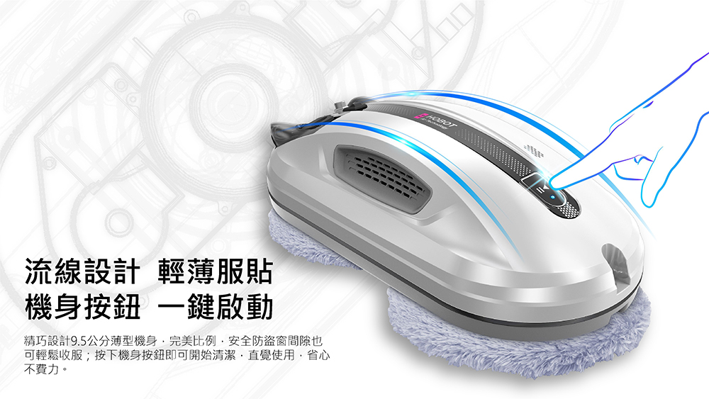 HOBOT-R3+21