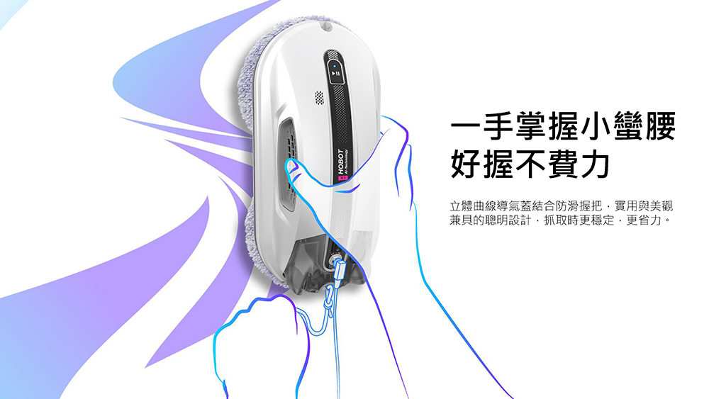 HOBOT-R3+22