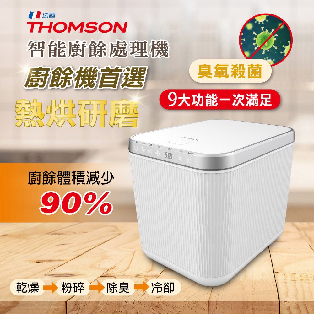 TM-SAN02F+1.jfif