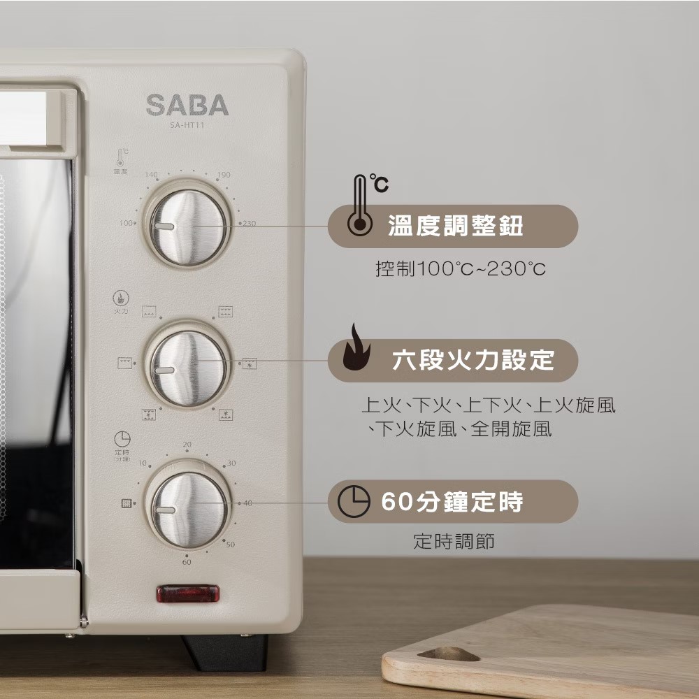 SA-HT11+5