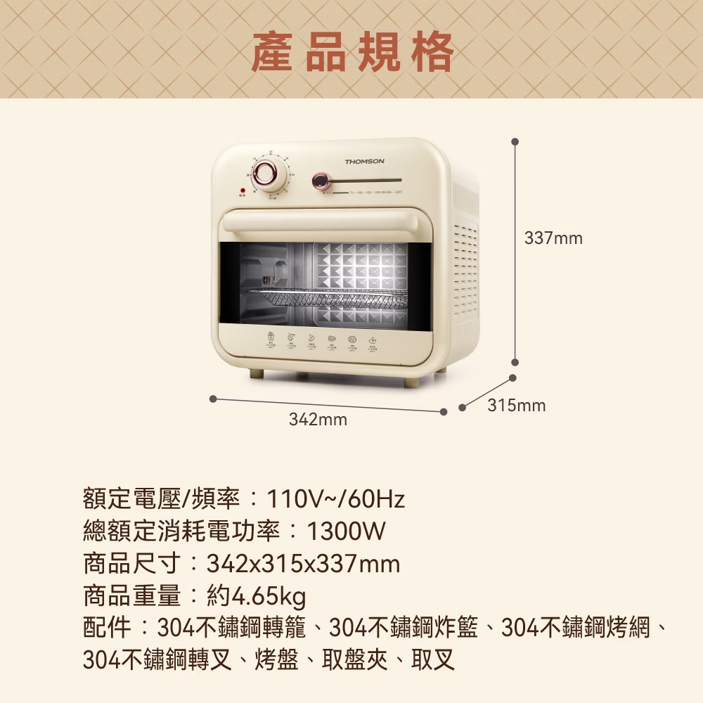 TM-SAT25+12