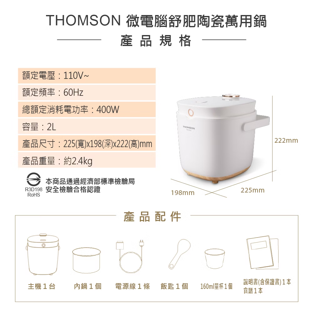TM-SAP02+12