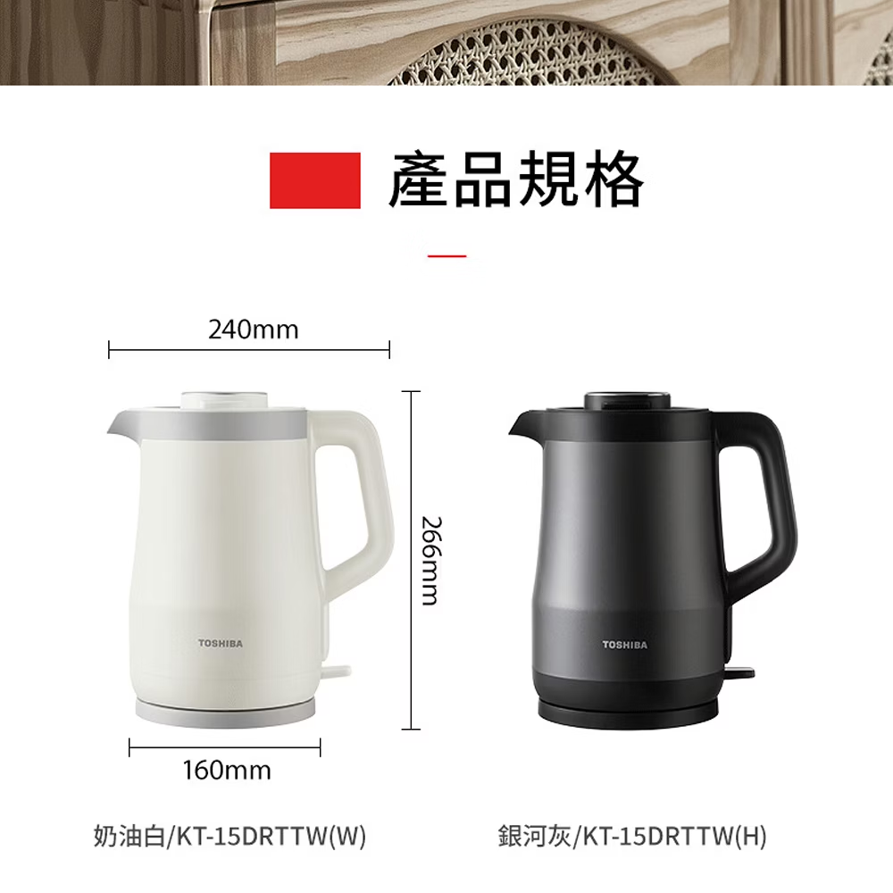 KT-15DRTTW+12