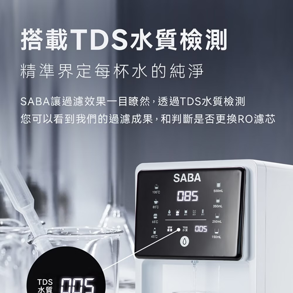 SA-HQ02+9