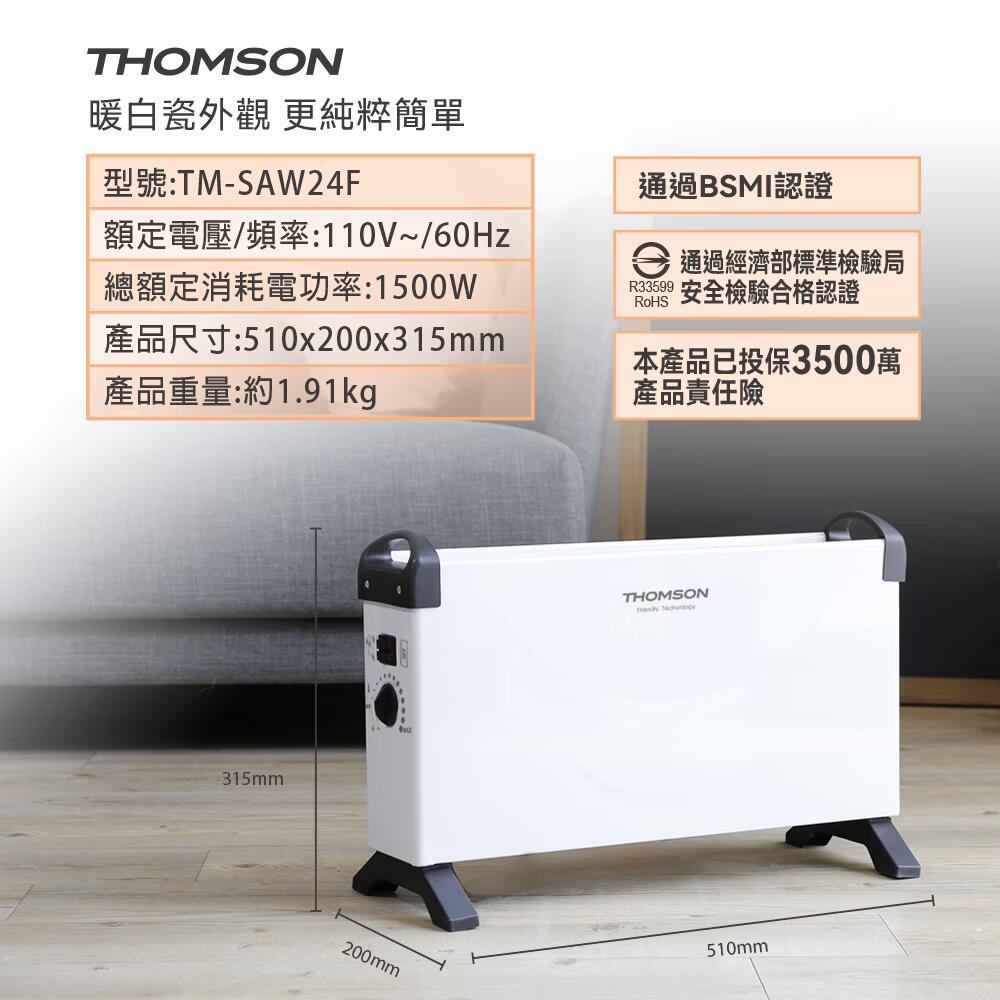 TM-SAW24F+8