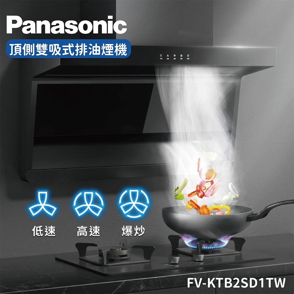 FV-KTB2SD1TW+1