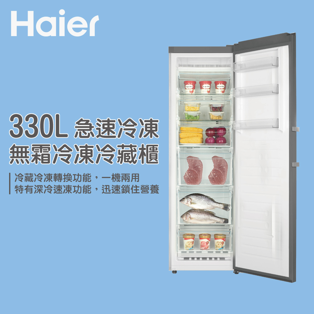 HUF-330+1