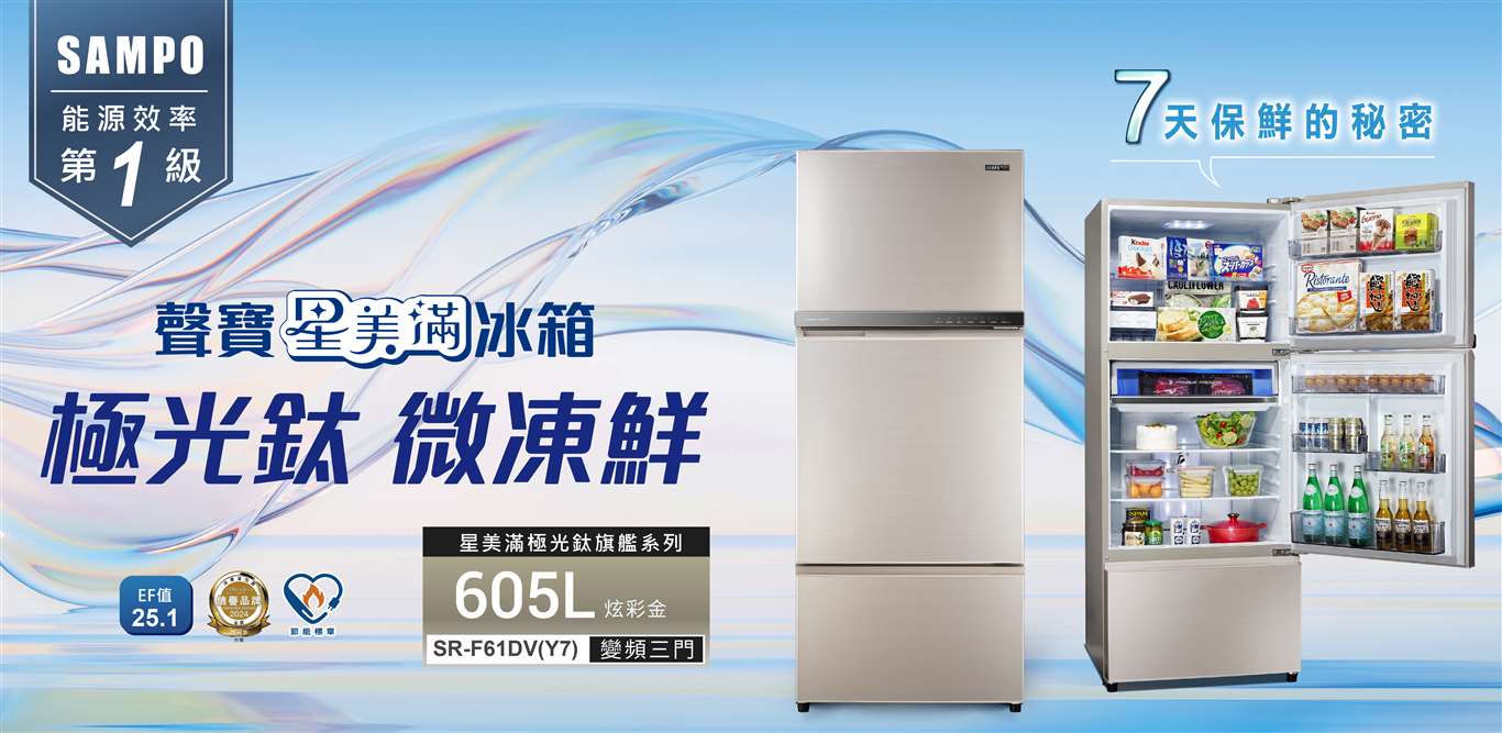 SR-F61DV-Y7+1