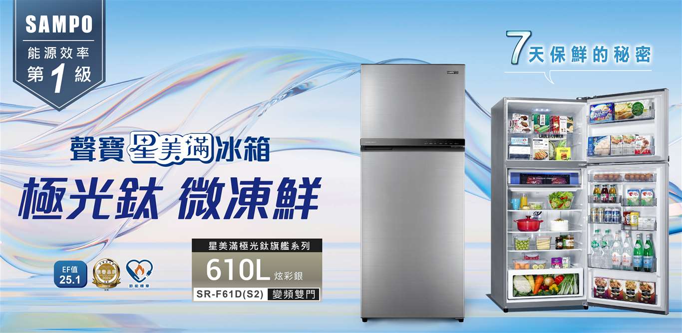 SR-F61D-S2+1