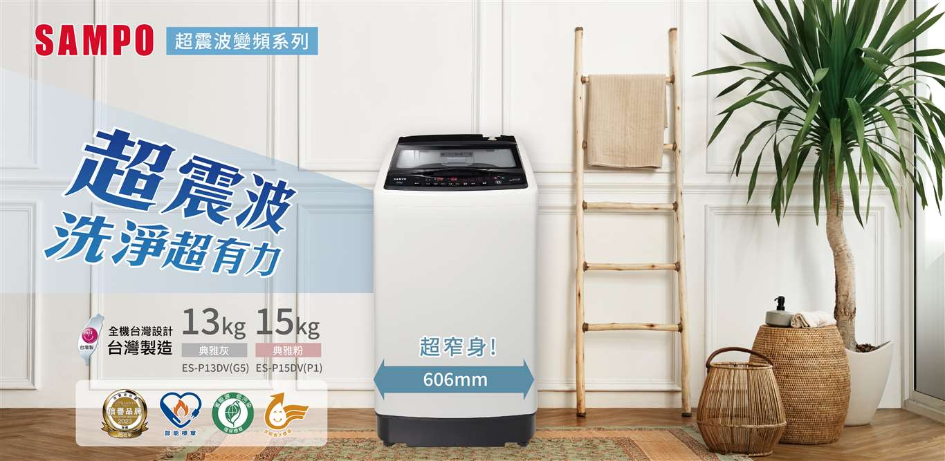 ES-P13DV-G5+1