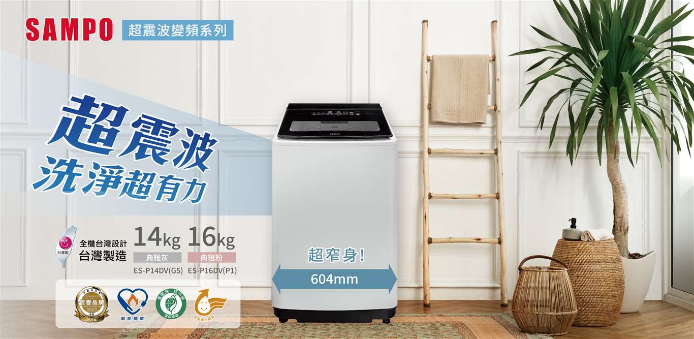 ES-P14DV-G5+1