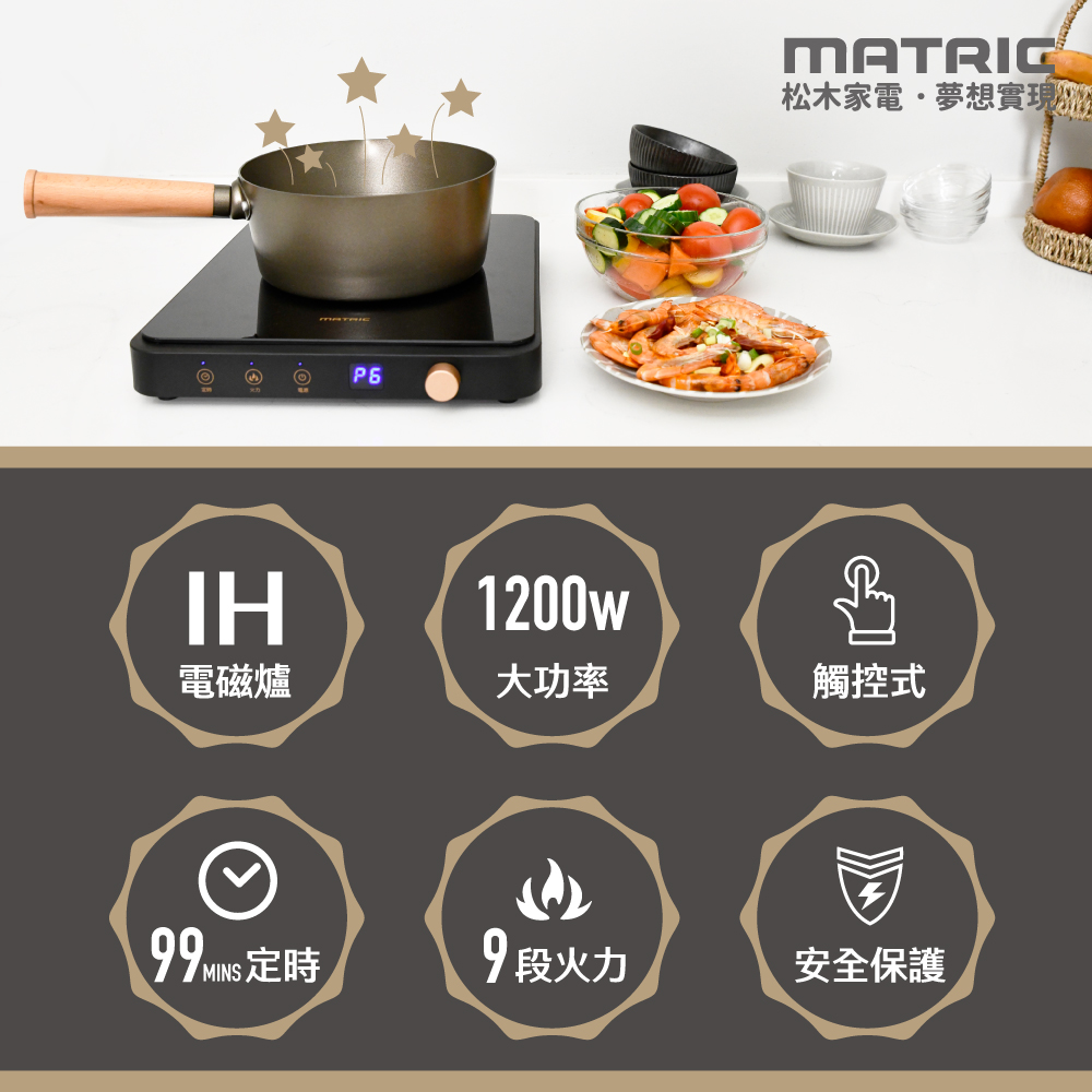 MG-IC1109GT+3