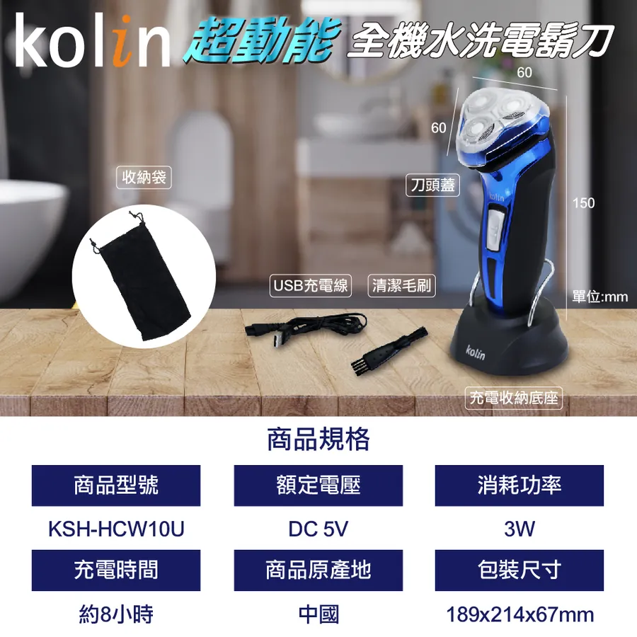 KSH-HCW10U+3