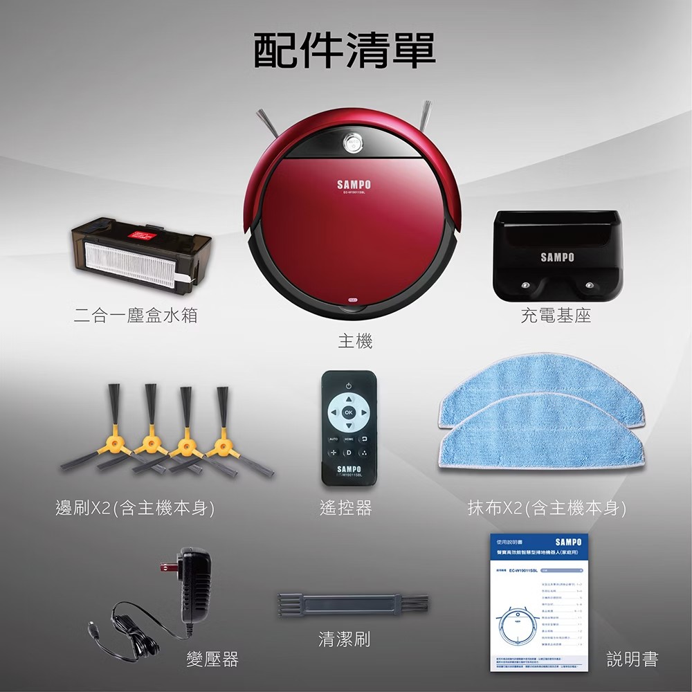 EC-W19011SBL+14