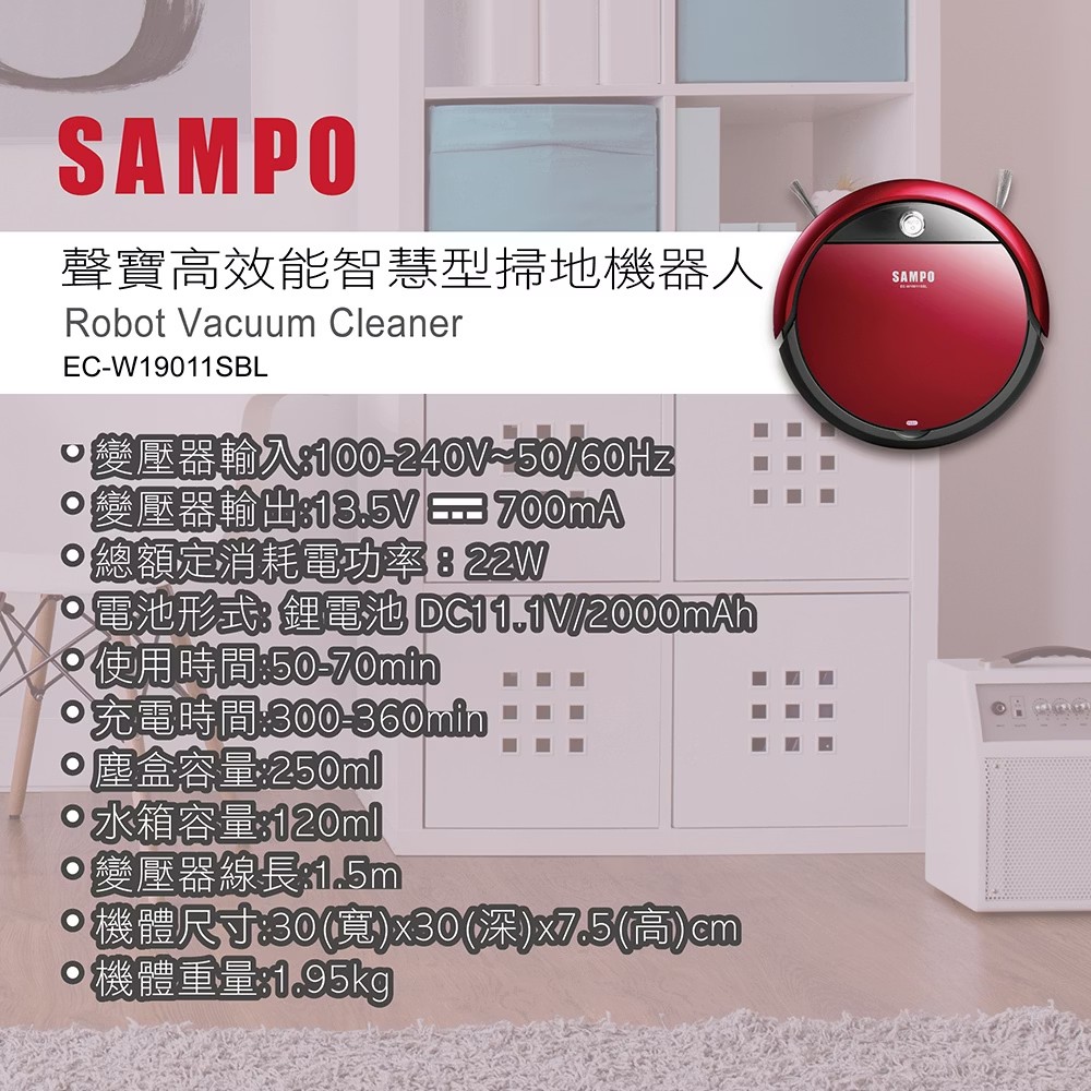 EC-W19011SBL+16